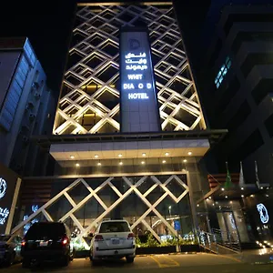 White Diamond Sari *** Jeddah